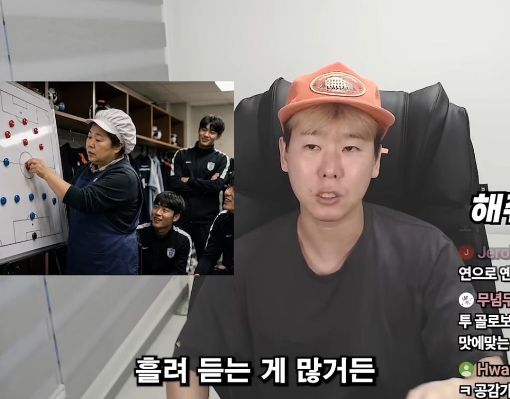 주방이모 불고기 전술 | 인스티즈