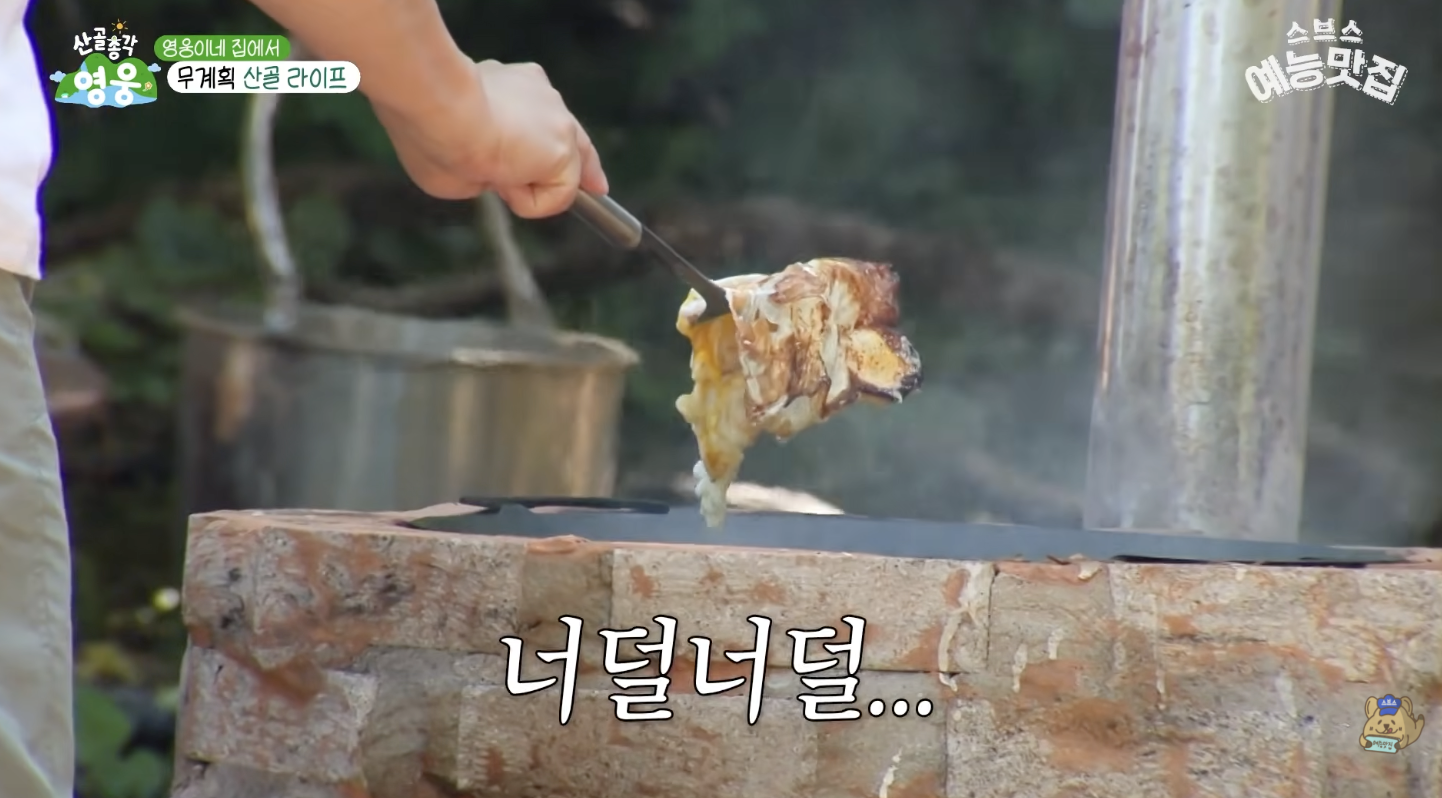 가마솥에서 계란후라이 하면 위험한 이유.jpg | 인스티즈