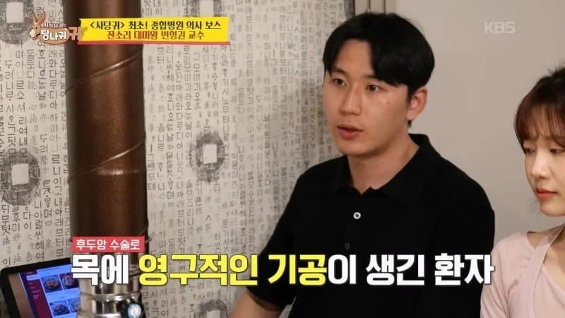 의사가 환자한테 개빡쳤던 순간 | 인스티즈