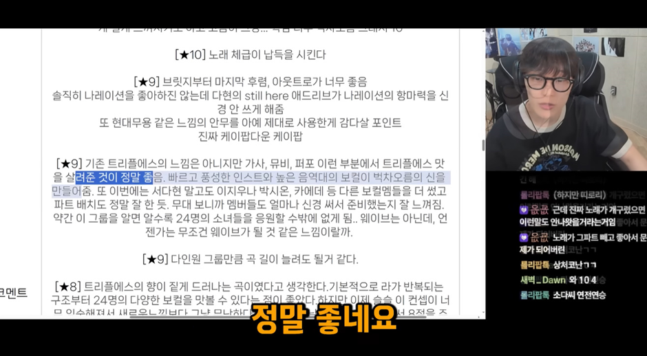 드디어 스포티파이 일간 1위까지 찍은 활동 끝난 노래…jpg | 인스티즈