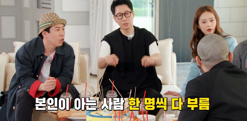 단체모임 중독자 하하때문에 어이없는일 겪었던 유재석 | 인스티즈