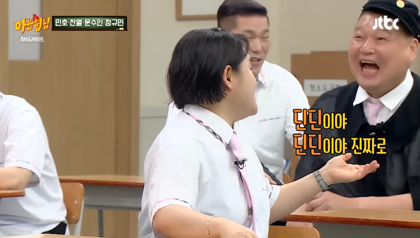 정규민이 환승연애2에 나오게 된 과정 | 인스티즈