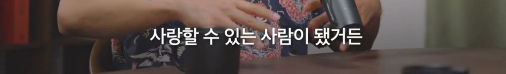 박시영 디자이너가 말하는 '진짜 강함'이란.jpg | 인스티즈