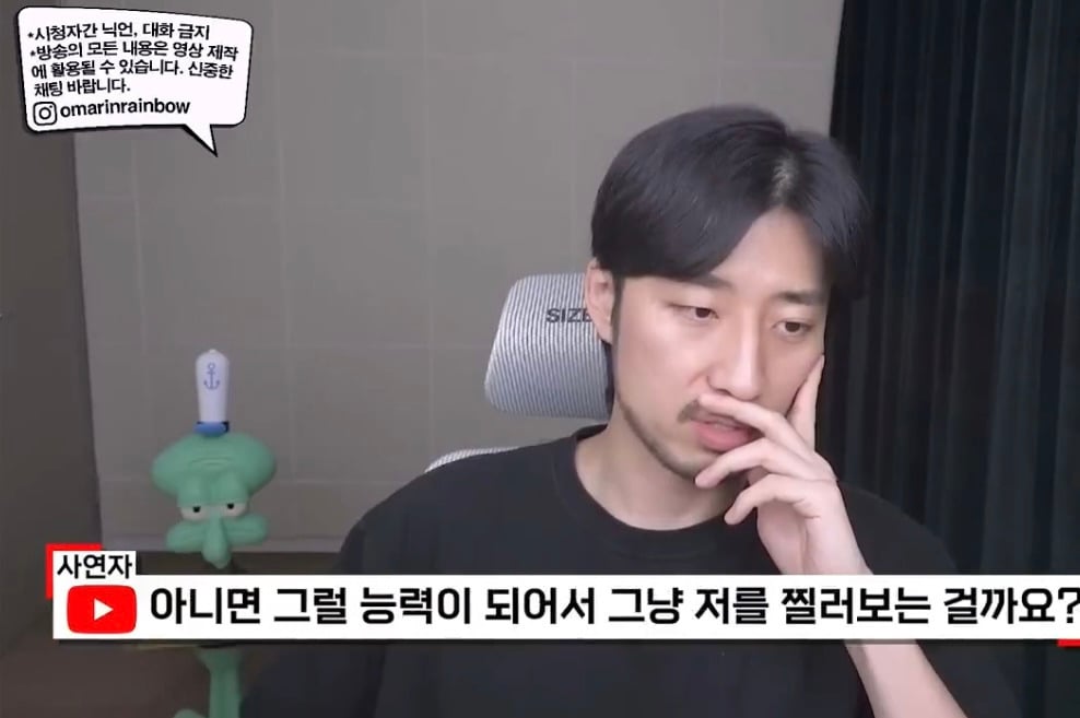 나이 많은 남자가 마음만 전해도 여자들이 분노하는 이유 | 인스티즈