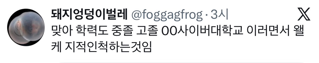 연예인들은 그냥 무뇌면 무뇌답게 허허허 저 무뇌입니다 하는게 더 매력적인것같음...jpg | 인스티즈
