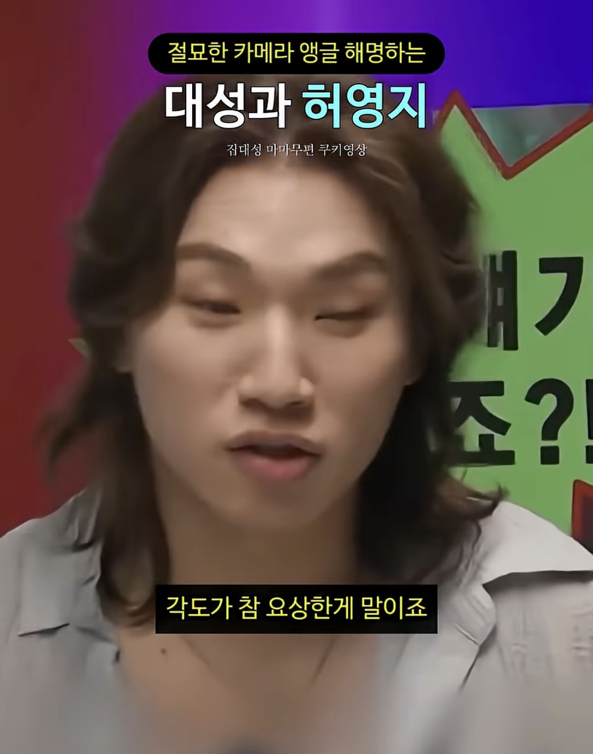 얼마나 억울하면 열애설 당사자들이 만나서 해명함 | 인스티즈