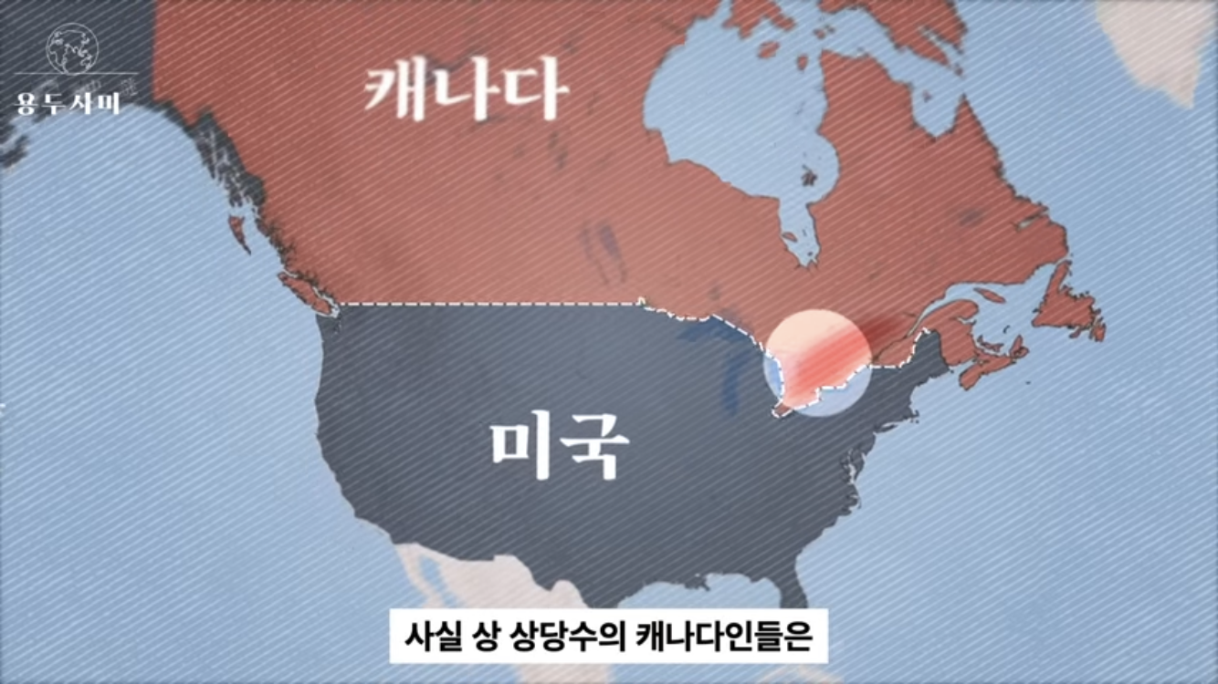 캐나다 인구 70-80%가 몰빵되서 살고있는 지역 | 인스티즈