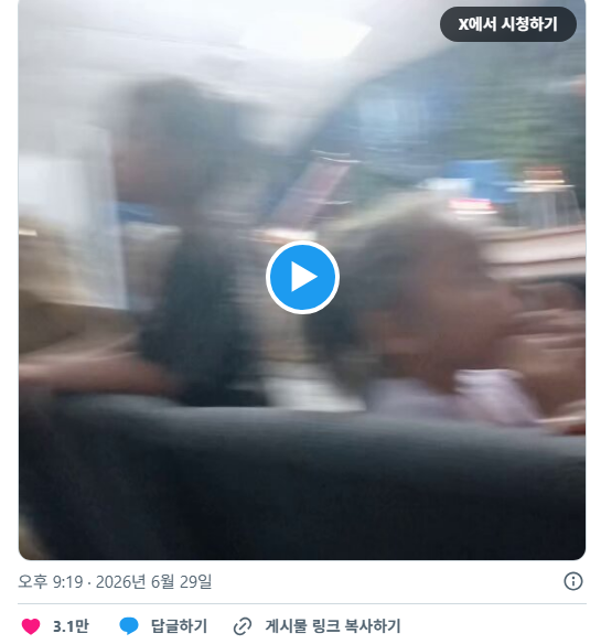 미쳐돌아가는 미국 남부 교회의 모습..... | 인스티즈