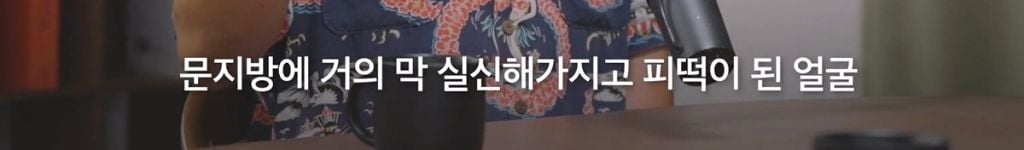 박시영 디자이너가 말하는 '진짜 강함'이란.jpg | 인스티즈