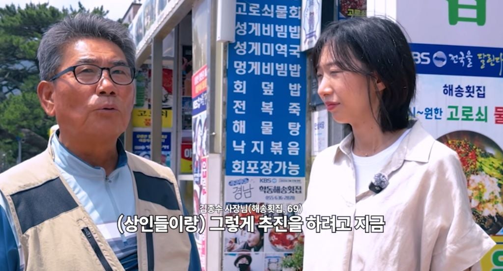 리센느에게 먹칠하면 안된다고 말하는 거제시 근황 | 인스티즈