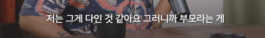 박시영 디자이너가 말하는 '진짜 강함'이란.jpg | 인스티즈