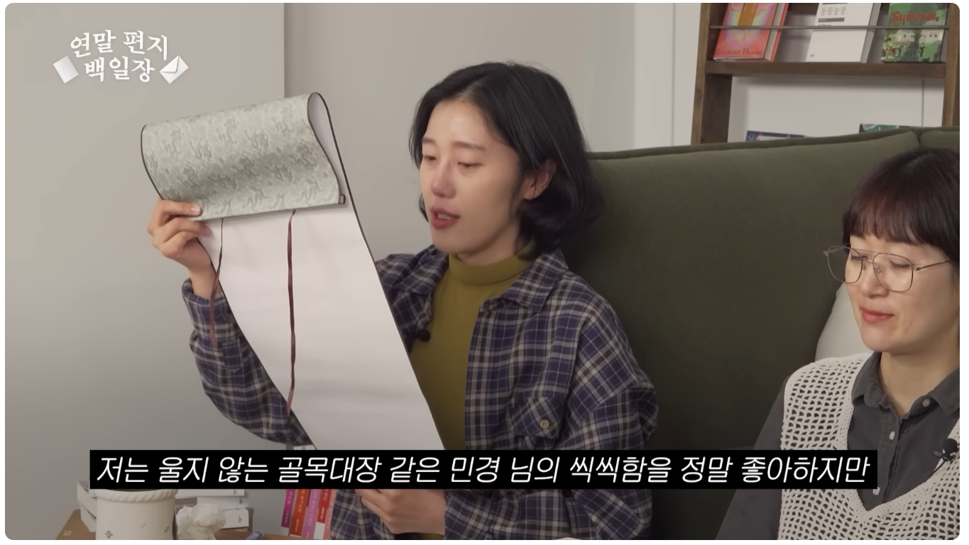 이게 직장 동료면 나는 직장이 없어 | 인스티즈