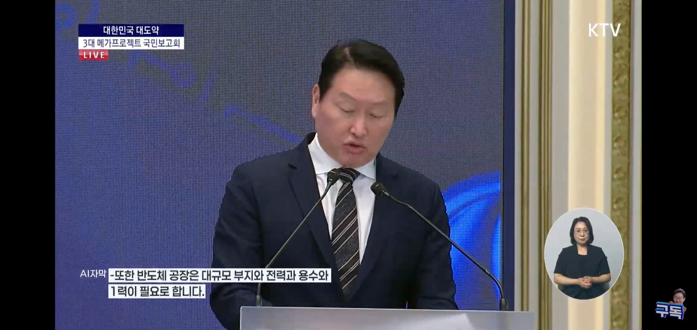 방금 PT 끝난 삼성, SK의 전국 투자 계획 요약.jpg | 인스티즈