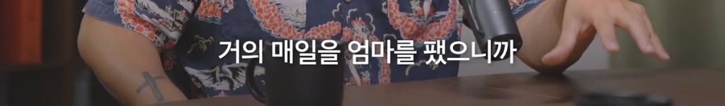 박시영 디자이너가 말하는 '진짜 강함'이란.jpg | 인스티즈