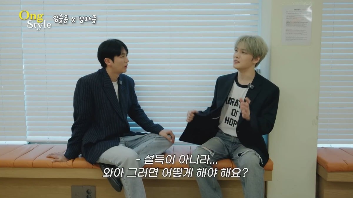 소속사 대표 김재중이 말하는 요즘 남자애들한테 아이돌 해달라고 설득하는것의 난이도.jpg | 인스티즈