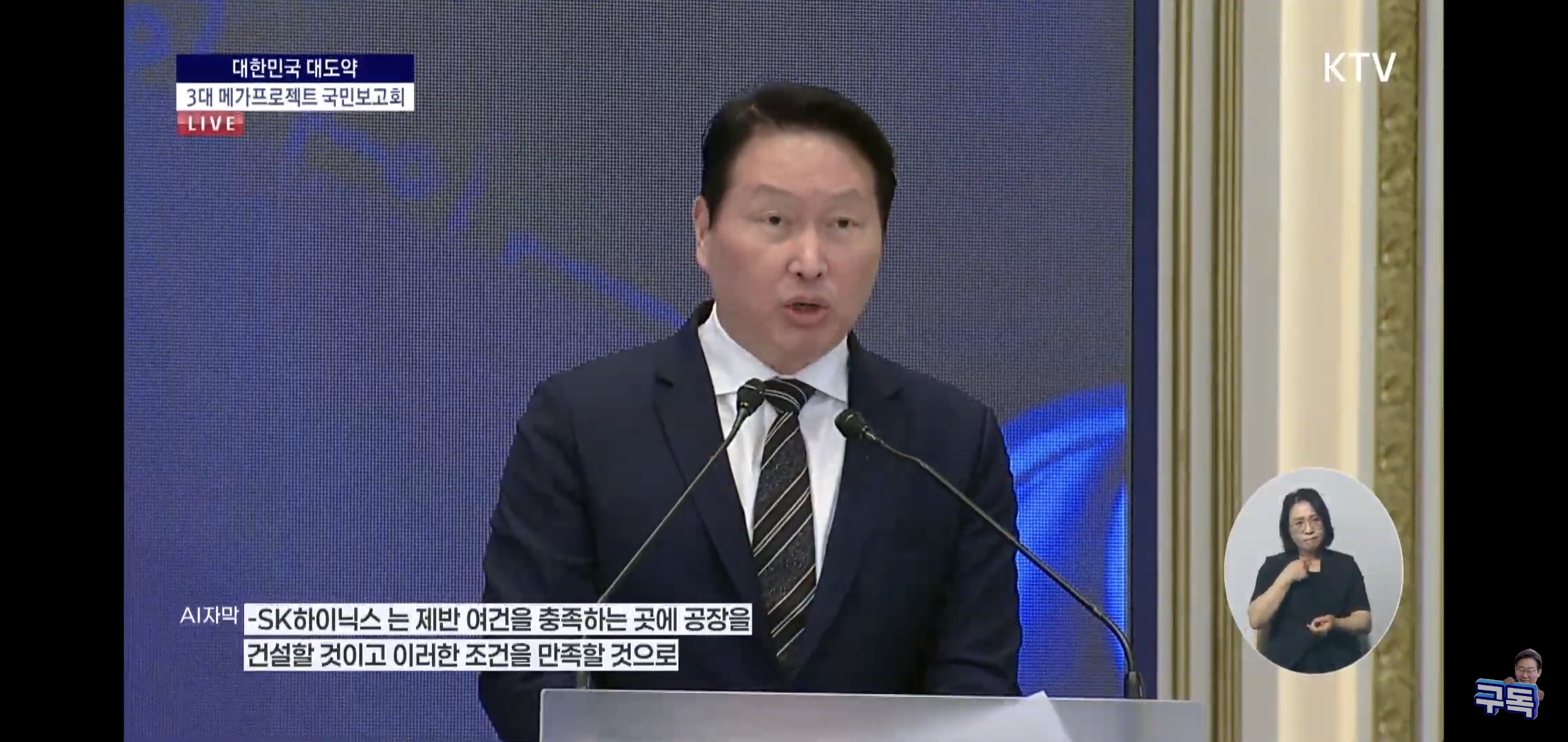 방금 PT 끝난 삼성, SK의 전국 투자 계획 요약.jpg | 인스티즈