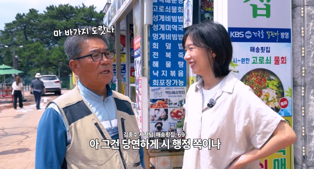 리센느에게 먹칠하면 안된다고 말하는 거제시 근황 | 인스티즈