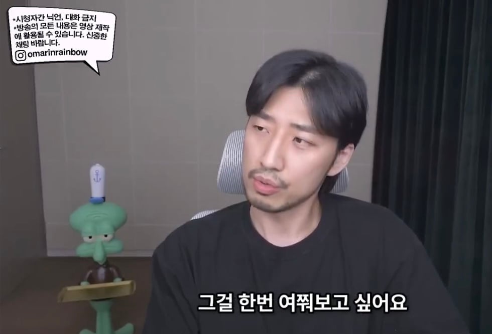 나이 많은 남자가 마음만 전해도 여자들이 분노하는 이유 | 인스티즈