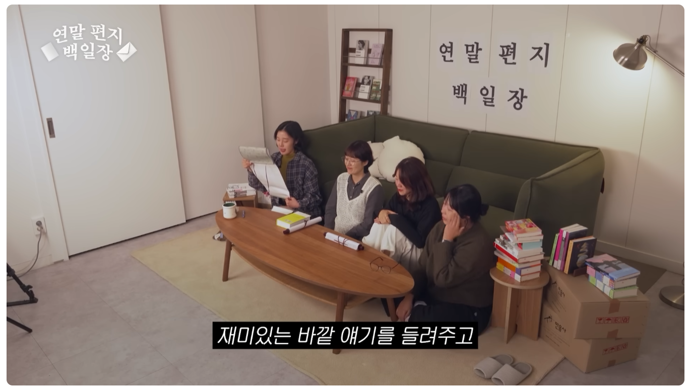 이게 직장 동료면 나는 직장이 없어 | 인스티즈