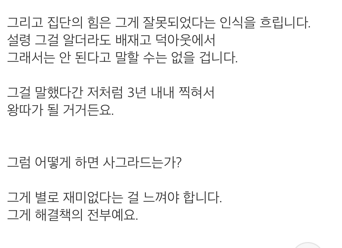지역비하는 또래문화입니다 | 인스티즈