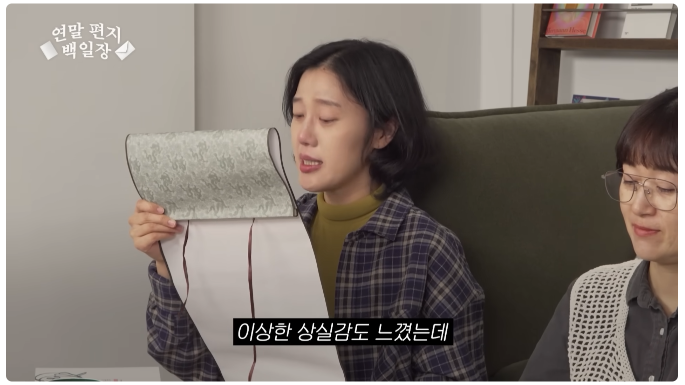 이게 직장 동료면 나는 직장이 없어 | 인스티즈