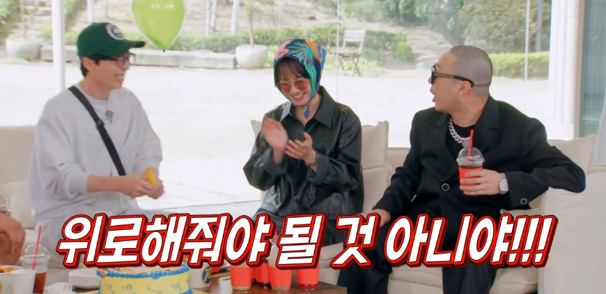 단체모임 중독자 하하때문에 어이없는일 겪었던 유재석 | 인스티즈