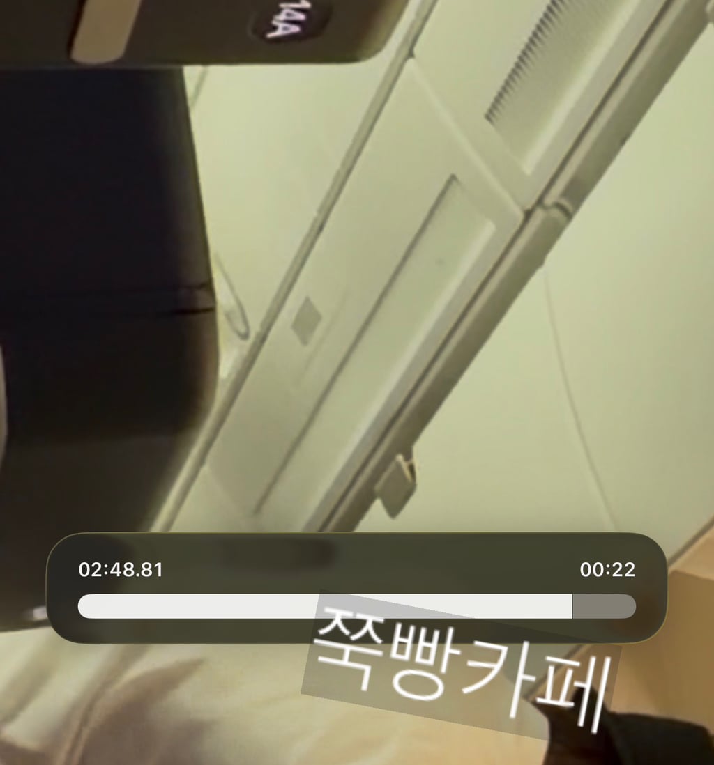 나 ㅋㄹㅌㅅ랑 같은 비행기 탔는데 | 인스티즈