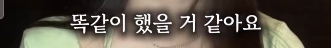인스타 라방으로 프리스틴 해체 이유 알려 준 멤버 은우 | 인스티즈