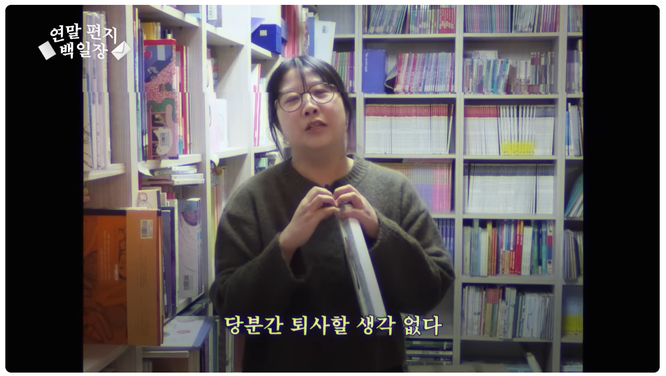 이게 직장 동료면 나는 직장이 없어 | 인스티즈