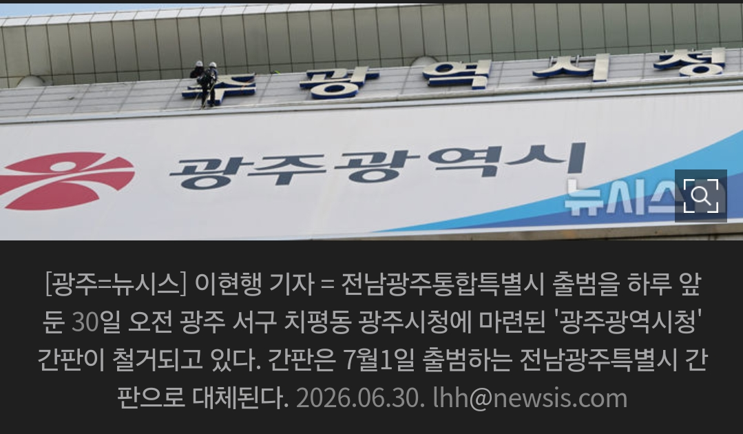 내일부터 사라지 광역시 지역.jpg | 인스티즈