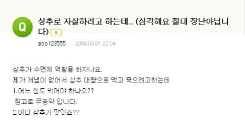 내 정신병 수준이 이정도임… | 인스티즈
