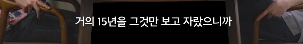 박시영 디자이너가 말하는 '진짜 강함'이란.jpg | 인스티즈