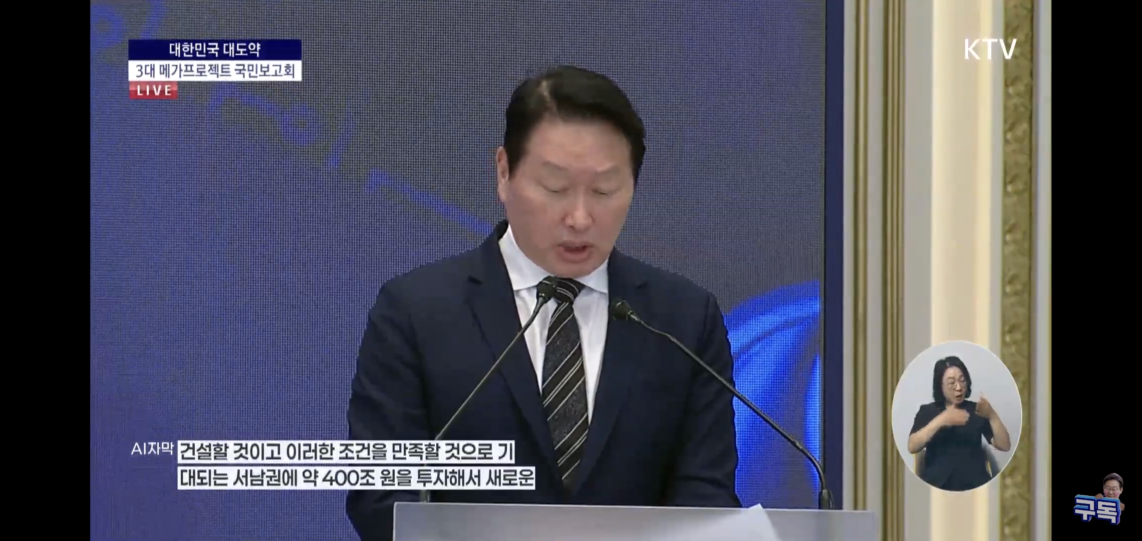 방금 PT 끝난 삼성, SK의 전국 투자 계획 요약.jpg | 인스티즈