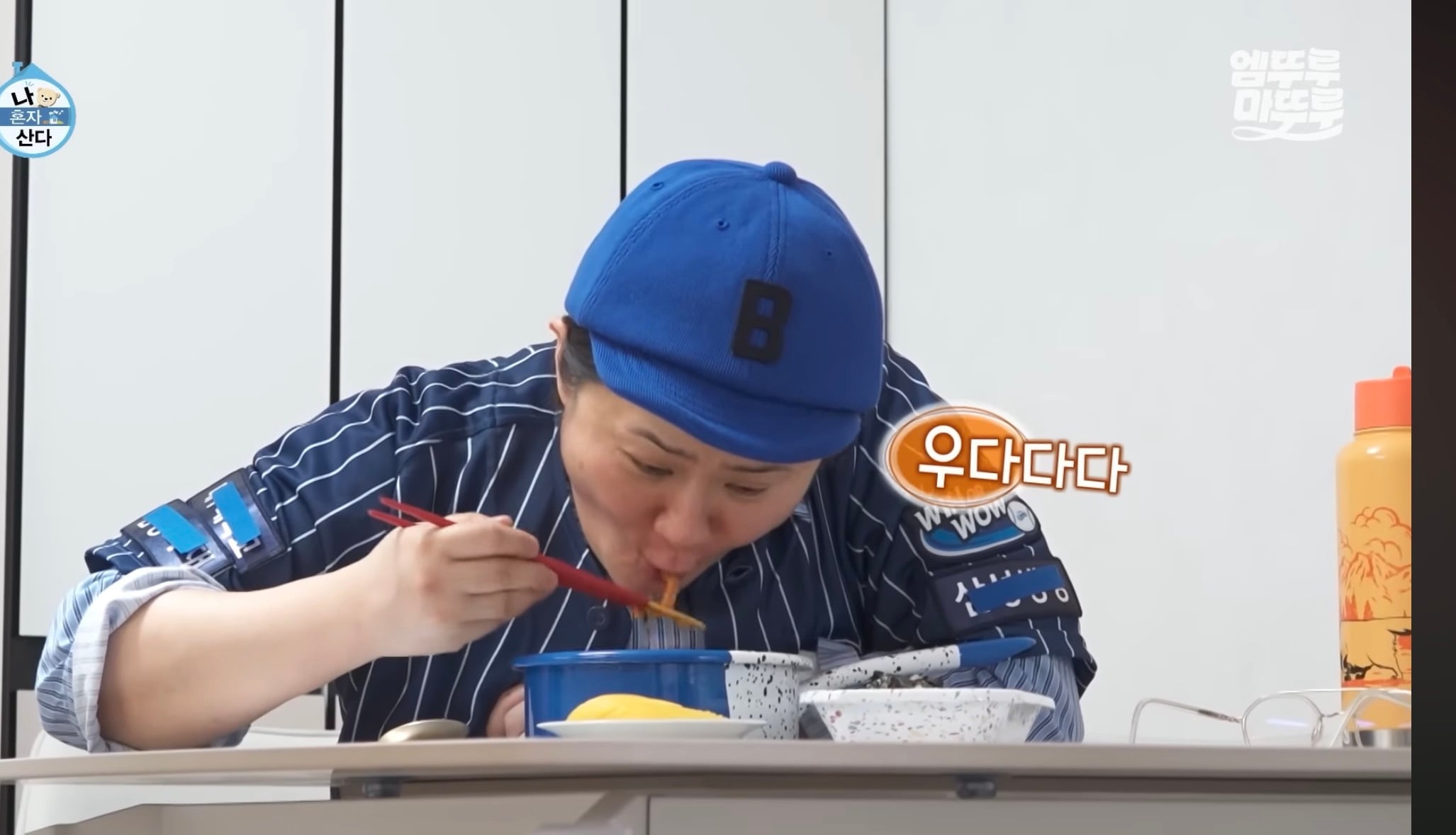 [나혼자산다] 김신영 나혼자산다 나올때마다 나오는 장면 | 인스티즈