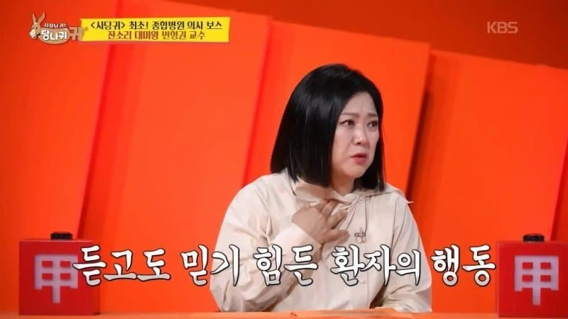 의사가 환자한테 개빡쳤던 순간 | 인스티즈