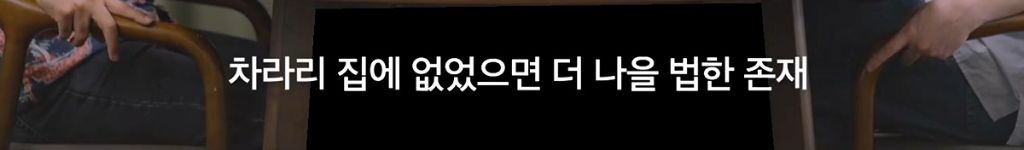 박시영 디자이너가 말하는 '진짜 강함'이란.jpg | 인스티즈