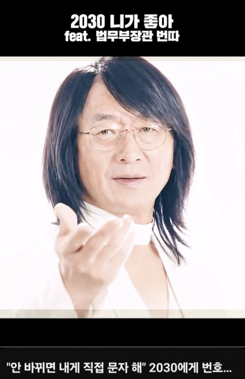 니가 좋아...- 법무부 | 인스티즈