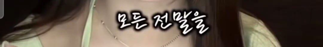 인스타 라방으로 프리스틴 해체 이유 알려 준 멤버 은우 | 인스티즈