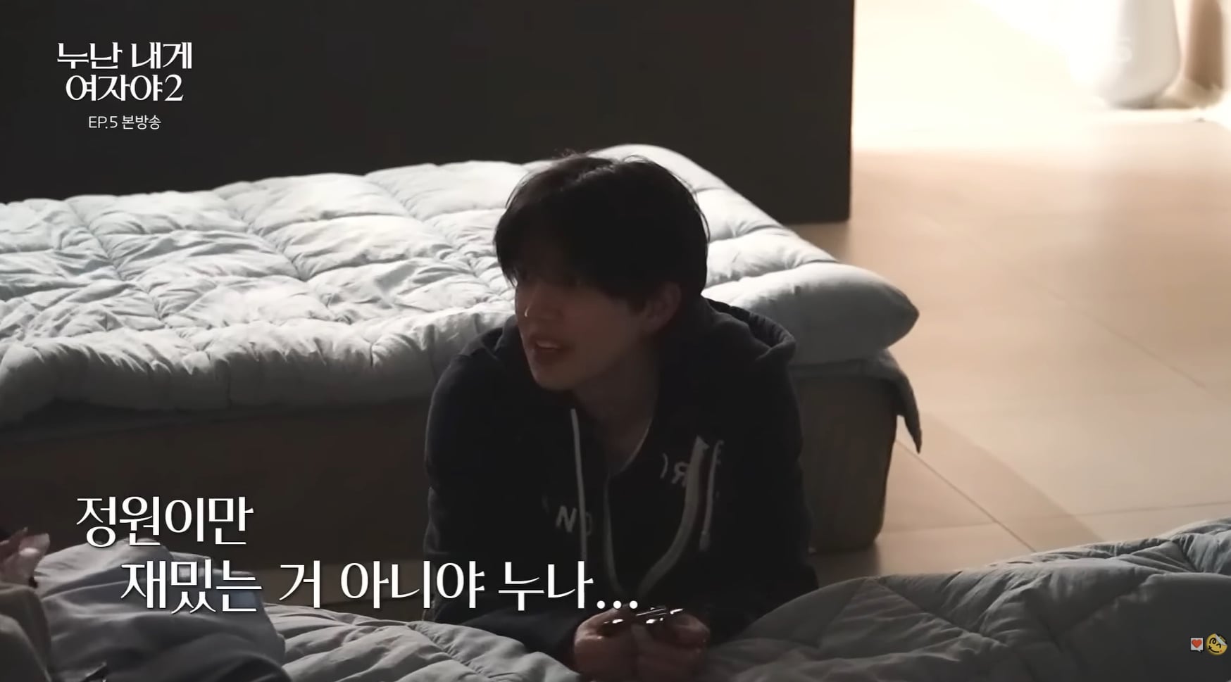 이 연프 보면 나만 호빠생각남?.jpg | 인스티즈