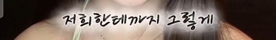 인스타 라방으로 프리스틴 해체 이유 알려 준 멤버 은우 | 인스티즈