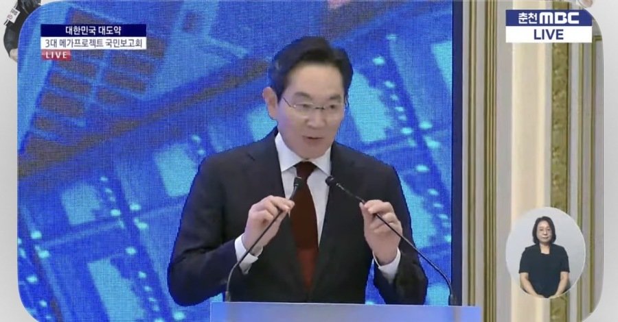 서로 90도 인사하는 이재명 대통령, 이재용 삼전회장 오늘자 사진 | 인스티즈