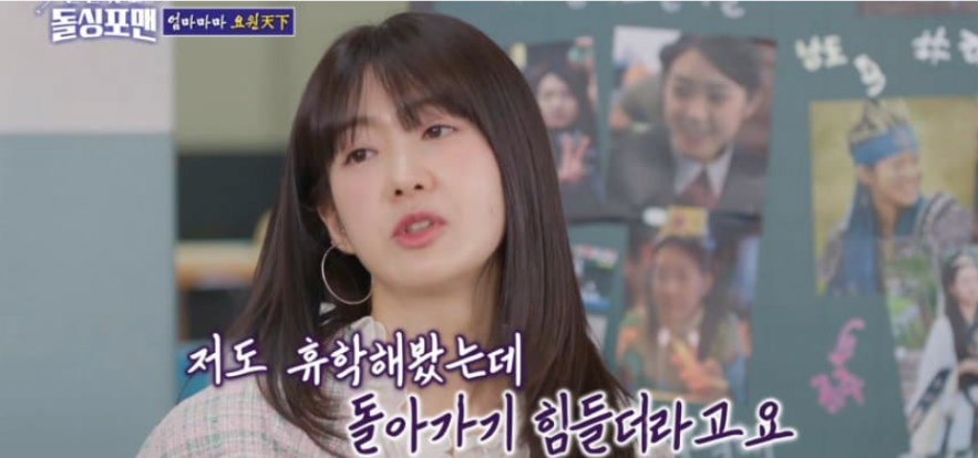 딸에게도 돌직구 날린다는 이요원 | 인스티즈