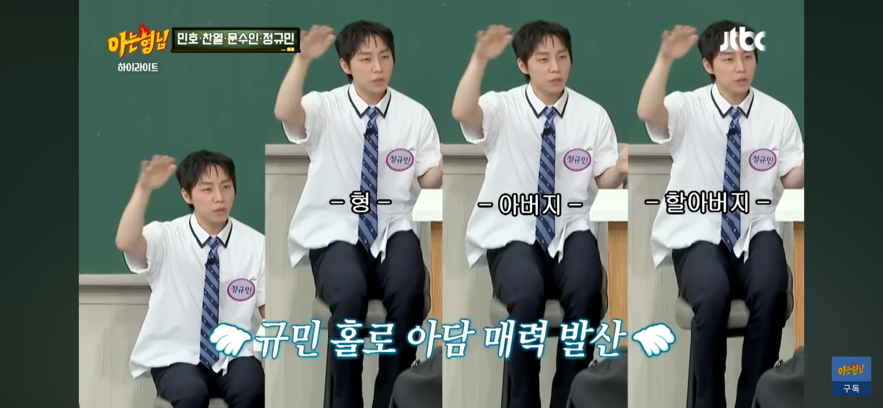 가족들의 키가 크다고 안심하면 안 되는 이유 | 인스티즈