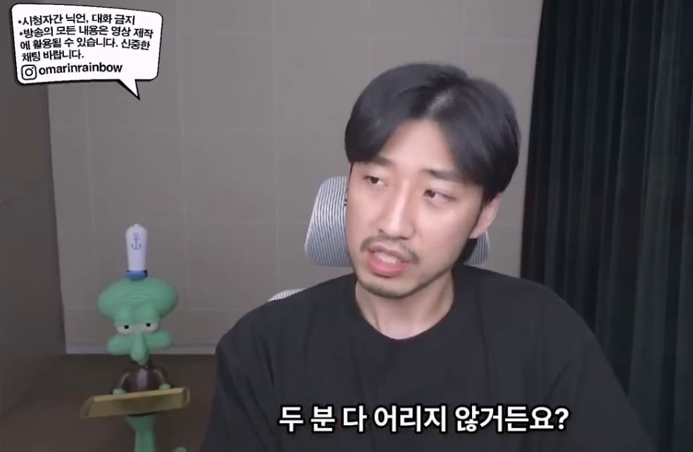 나이 많은 남자가 마음만 전해도 여자들이 분노하는 이유 | 인스티즈