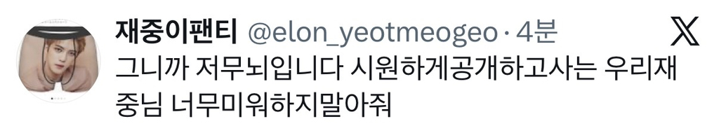 연예인들은 그냥 무뇌면 무뇌답게 허허허 저 무뇌입니다 하는게 더 매력적인것같음...jpg | 인스티즈