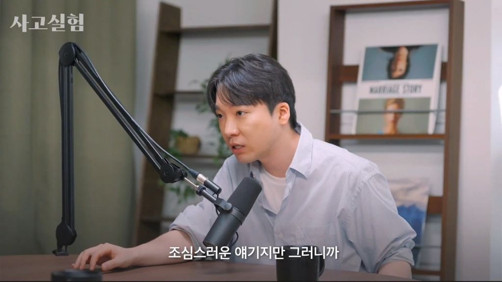 박시영 디자이너가 말하는 '진짜 강함'이란.jpg | 인스티즈