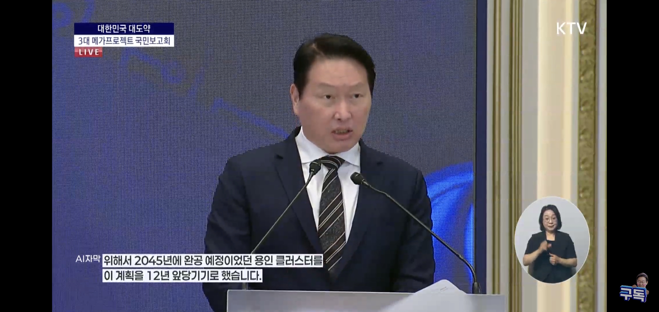 방금 PT 끝난 삼성, SK의 전국 투자 계획 요약.jpg | 인스티즈
