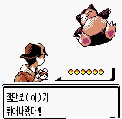 포켓몬 골드버전 퀘스트로 얻을 수 있었던 포켓몬들.JPG | 인스티즈