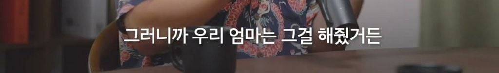 박시영 디자이너가 말하는 '진짜 강함'이란.jpg | 인스티즈