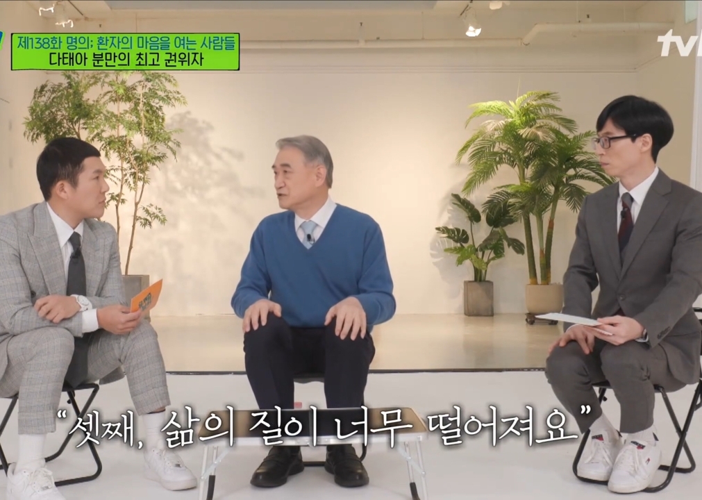 산모들에게 '안정'과 '태교'를 권하지 않는게 좋다는 한국 다태아 분만의 최고 권위자.jpg | 인스티즈